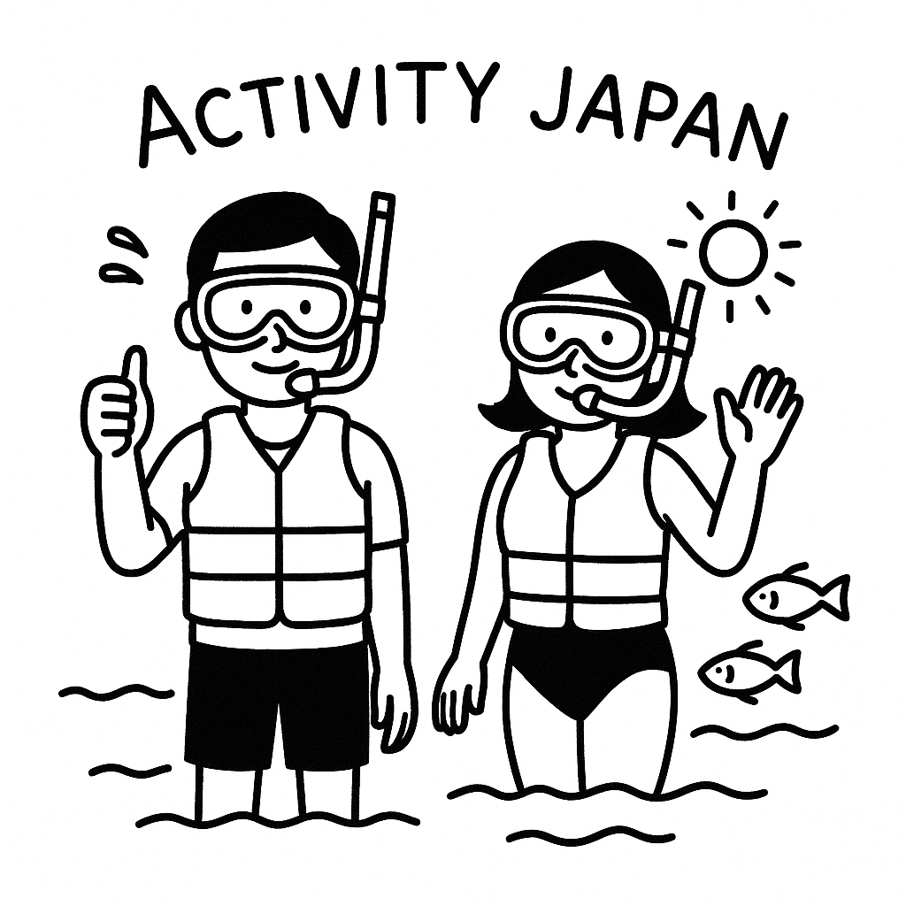 アクティビティジャパンは怪しい？噂の真相を調査！
